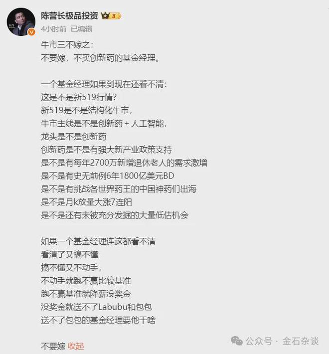 私募投资机会_机会来了就要抓住_