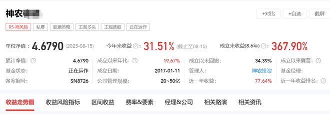 机会来了就要抓住__私募投资机会