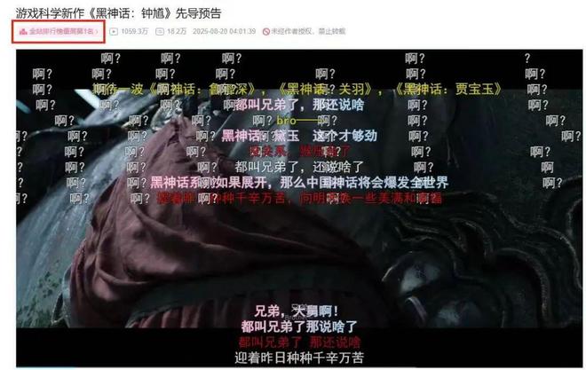 B站二季度盈利新高：游戏收入大涨6成，广告走上快车道_B站二季度盈利新高：游戏收入大涨6成，广告走上快车道_