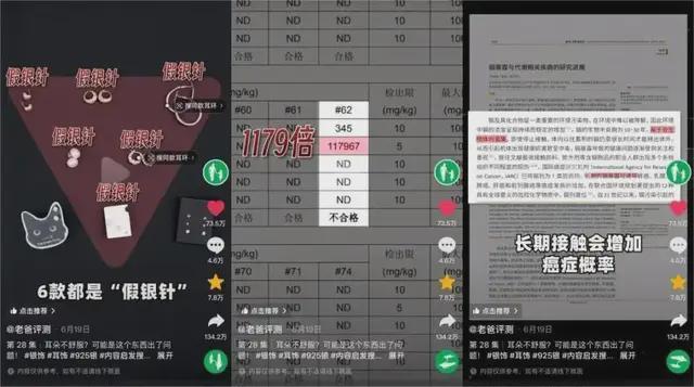 _高危hpv致癌率排名_环氧化苯并芘致癌率