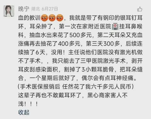 高危hpv致癌率排名__环氧化苯并芘致癌率