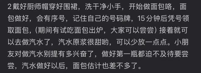 _迪士尼周末门票价格_迪士尼周末和工作日的区别