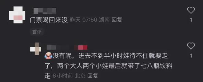 迪士尼周末门票价格__迪士尼周末和工作日的区别