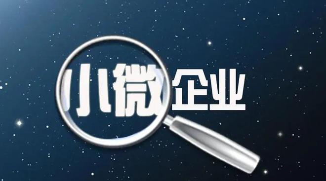 _建设银行信用贷款利率是多少_建行信用贷利率多少