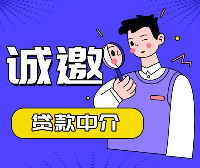 建设银行信用贷款利率是多少_建行信用贷利率多少_