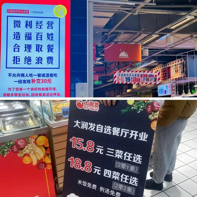 工厂大食堂__工厂食堂打饭