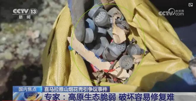 _烟花信号弹购买_烟花预警信号