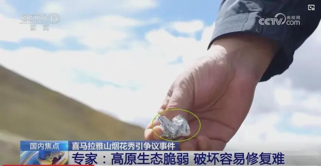 烟花预警信号_烟花信号弹购买_