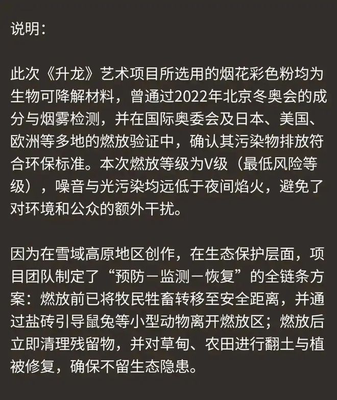_烟花预警信号_烟花信号弹购买