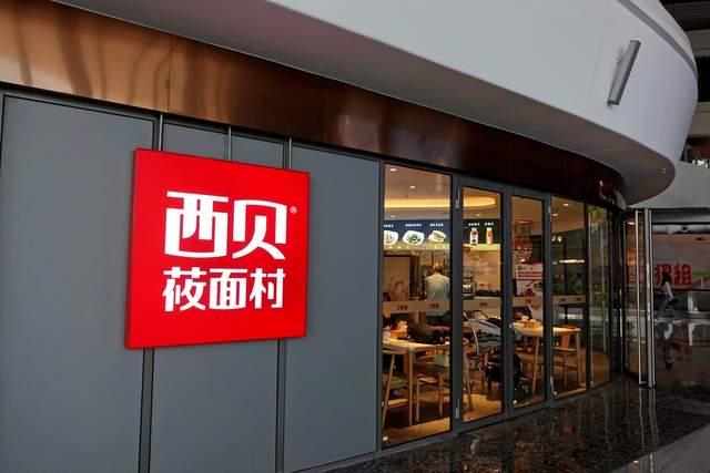 _西贝贾国龙功夫菜美食顾问_企业家如何避免成为下一个西贝贾国龙？