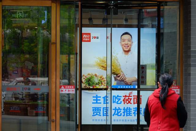 _企业家如何避免成为下一个西贝贾国龙？_西贝贾国龙功夫菜美食顾问