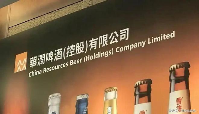_华润啤酒财务总监_华润啤酒总裁