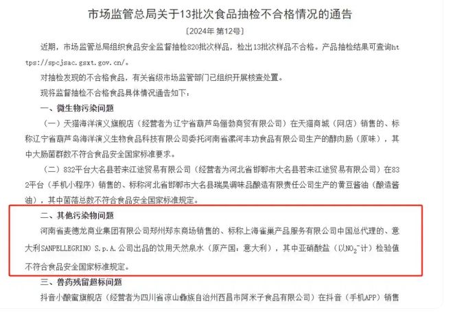 高管频繁离职说明什么__高管频繁变动有什么风险
