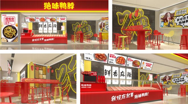 「藏富」5年，绝味食品突遭ST！__「藏富」5年，绝味食品突遭ST！