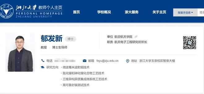 _北影教授遭实名举报_董事和股东的区别