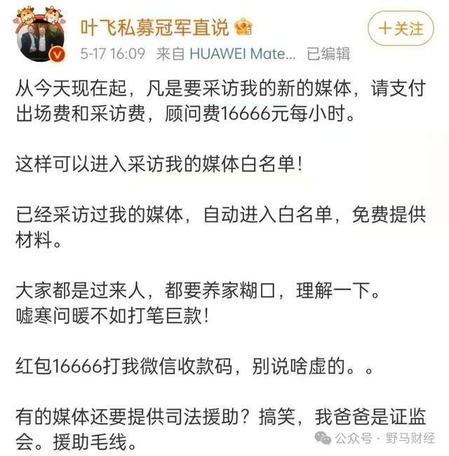 _出狱后的电影_出狱镜头