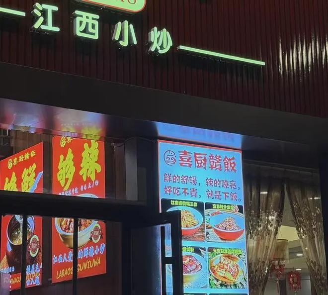 小炒玫瑰肉是哪里的菜_小炒皇菜图片_