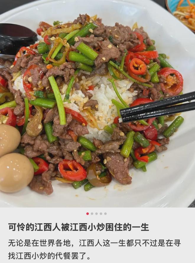 _小炒皇菜图片_小炒玫瑰肉是哪里的菜