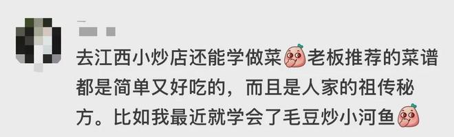 小炒皇菜图片__小炒玫瑰肉是哪里的菜