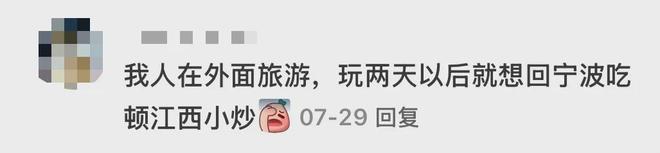 小炒玫瑰肉是哪里的菜__小炒皇菜图片