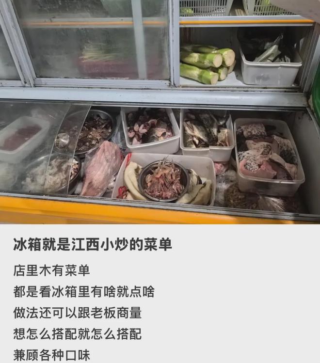 小炒皇菜图片__小炒玫瑰肉是哪里的菜