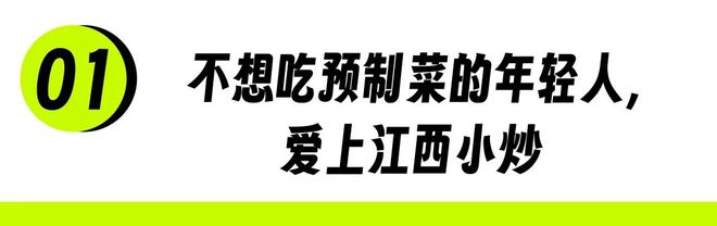 小炒皇菜图片_小炒玫瑰肉是哪里的菜_