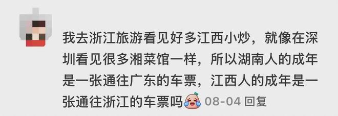 小炒皇菜图片__小炒玫瑰肉是哪里的菜