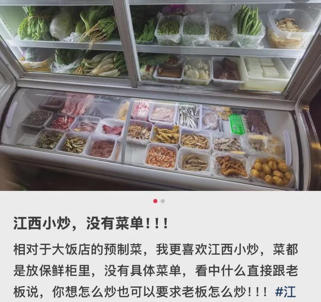 小炒皇菜图片_小炒玫瑰肉是哪里的菜_