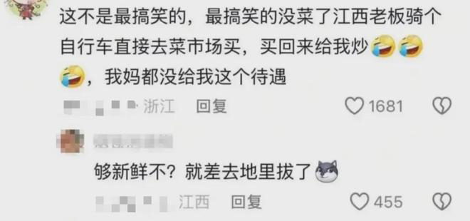 _小炒玫瑰肉是哪里的菜_小炒皇菜图片