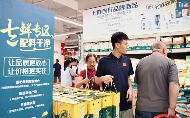 京东折扣券可以叠加吗_京东店铺折扣管理在哪里设置_