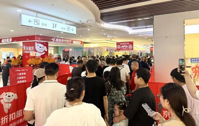 _京东店铺折扣管理在哪里设置_京东折扣券可以叠加吗