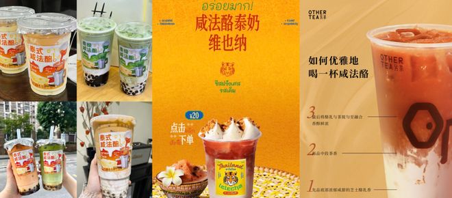 一口就齁两口就饱，嫌霸王茶姬们淡如水的打工人流行花30喝杯「液体咸蛋糕」？__一口就齁两口就饱，嫌霸王茶姬们淡如水的打工人流行花30喝杯「液体咸蛋糕」？