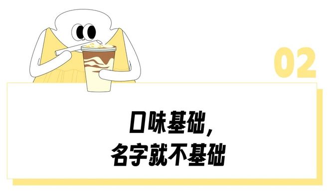 _一口就齁两口就饱，嫌霸王茶姬们淡如水的打工人流行花30喝杯「液体咸蛋糕」？_一口就齁两口就饱，嫌霸王茶姬们淡如水的打工人流行花30喝杯「液体咸蛋糕」？