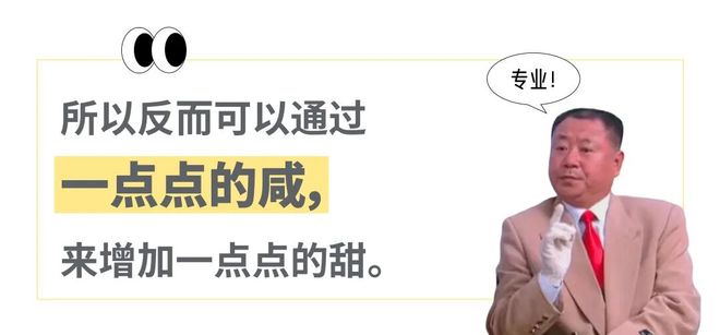 _一口就齁两口就饱，嫌霸王茶姬们淡如水的打工人流行花30喝杯「液体咸蛋糕」？_一口就齁两口就饱，嫌霸王茶姬们淡如水的打工人流行花30喝杯「液体咸蛋糕」？