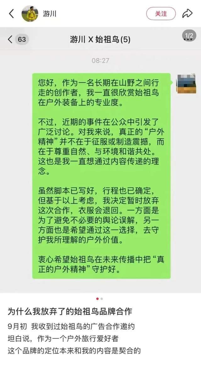 双11大跌__2021双11预售