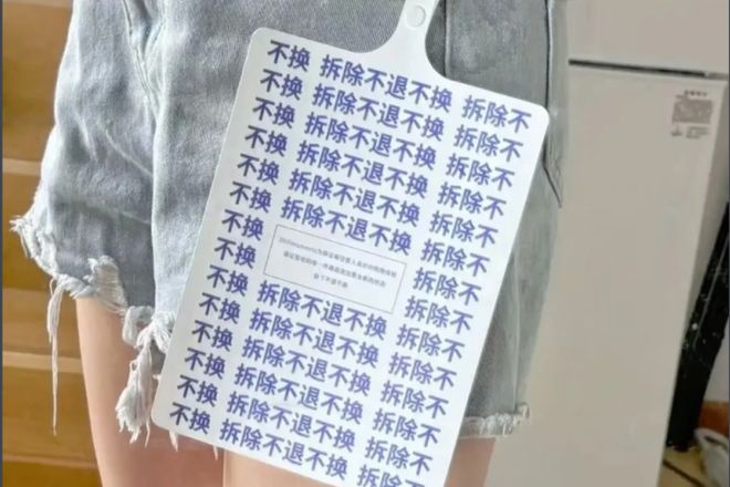 _商家用“巨型吊牌”自救,平台不能无限讨好消费者_商家用“巨型吊牌”自救,平台不能无限讨好消费者