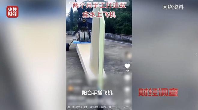 面条厂里“搓飞机”,三无产品亟待监管,总台《财经调查》曝光→_面条厂里“搓飞机”,三无产品亟待监管,总台《财经调查》曝光→_