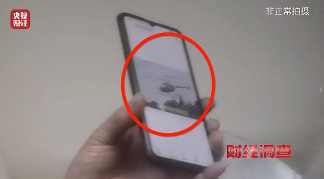 面条厂里“搓飞机”,三无产品亟待监管,总台《财经调查》曝光→_面条厂里“搓飞机”,三无产品亟待监管,总台《财经调查》曝光→_