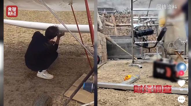 面条厂里“搓飞机”,三无产品亟待监管,总台《财经调查》曝光→__面条厂里“搓飞机”,三无产品亟待监管,总台《财经调查》曝光→