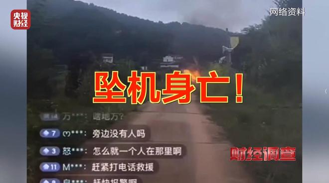 面条厂里“搓飞机”,三无产品亟待监管,总台《财经调查》曝光→__面条厂里“搓飞机”,三无产品亟待监管,总台《财经调查》曝光→