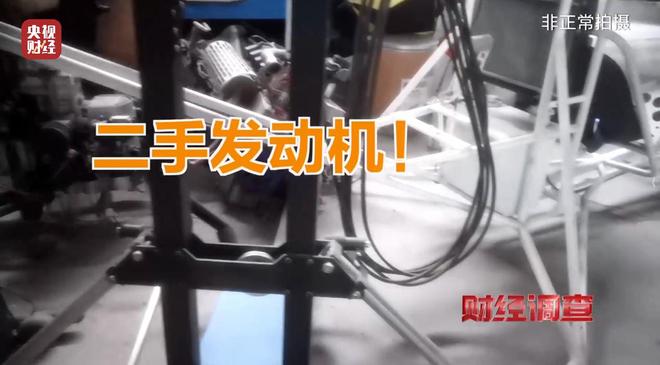 _面条厂里“搓飞机”,三无产品亟待监管,总台《财经调查》曝光→_面条厂里“搓飞机”,三无产品亟待监管,总台《财经调查》曝光→