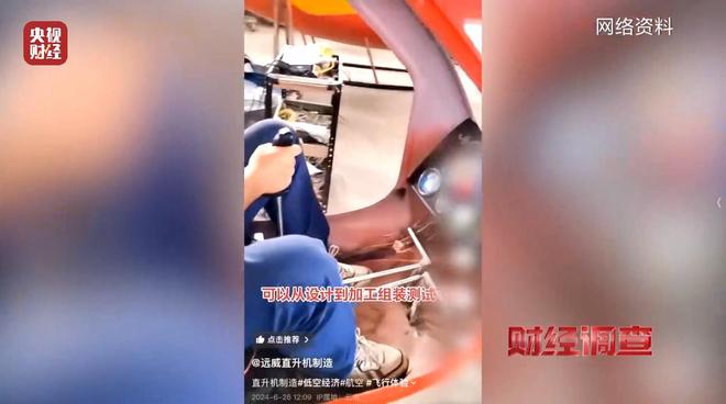 面条厂里“搓飞机”,三无产品亟待监管,总台《财经调查》曝光→__面条厂里“搓飞机”,三无产品亟待监管,总台《财经调查》曝光→