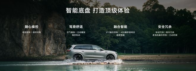 赛力斯魔方技术平台2.0重磅发布 引领全景智慧出行新时代_赛力斯魔方技术平台2.0重磅发布 引领全景智慧出行新时代_