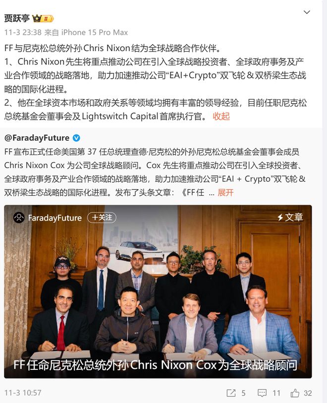 _贾跃亭再造“窒息”的梦想,真要靠币圈翻身?_贾跃亭再造“窒息”的梦想,真要靠币圈翻身?