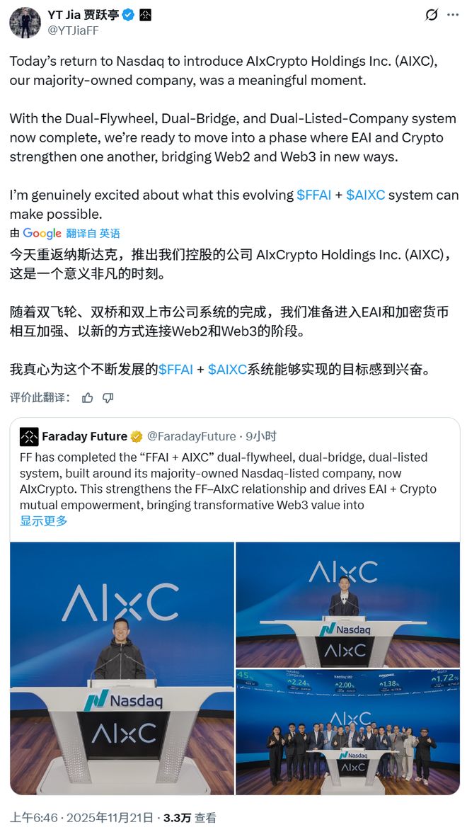 贾跃亭再造“窒息”的梦想,真要靠币圈翻身?_贾跃亭再造“窒息”的梦想,真要靠币圈翻身?_