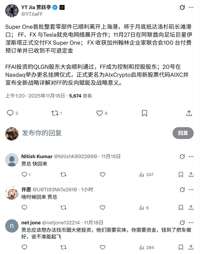 贾跃亭再造“窒息”的梦想,真要靠币圈翻身?_贾跃亭再造“窒息”的梦想,真要靠币圈翻身?_