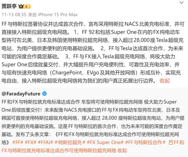 贾跃亭再造“窒息”的梦想,真要靠币圈翻身?__贾跃亭再造“窒息”的梦想,真要靠币圈翻身?