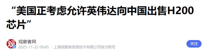 周末大利好!美联储放鸽美股反弹,16只科技ETF获批,本周700亿资金抄底_周末大利好!美联储放鸽美股反弹,16只科技ETF获批,本周700亿资金抄底_
