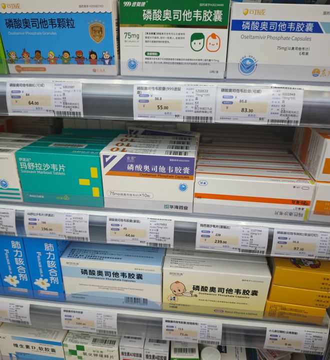 _粒仁医药连锁有限公司_粒仁医药公司