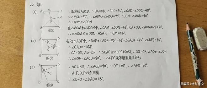灵魂温度0度是什么意思_灵魂温度_